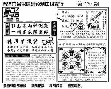 王中王香港一肖期期中，揭秘彩票背后的秘密與策略，揭秘彩票背后的秘密與策略，王中王香港一肖期期中彩票解析