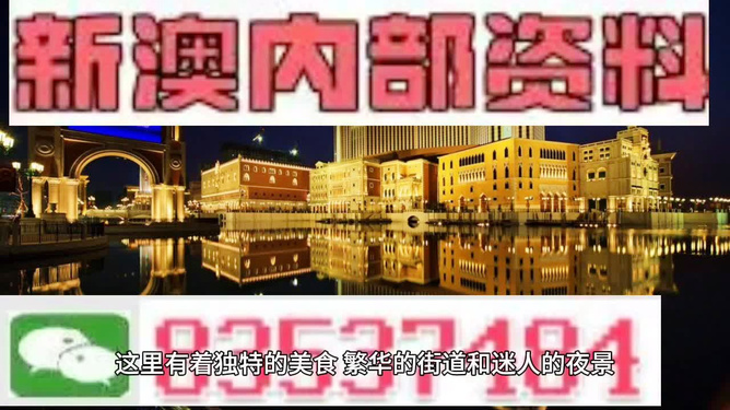 澳門彩票開獎，探索最快開獎的奧秘與策略，澳門彩票開獎，揭秘快速開獎的奧秘與策略