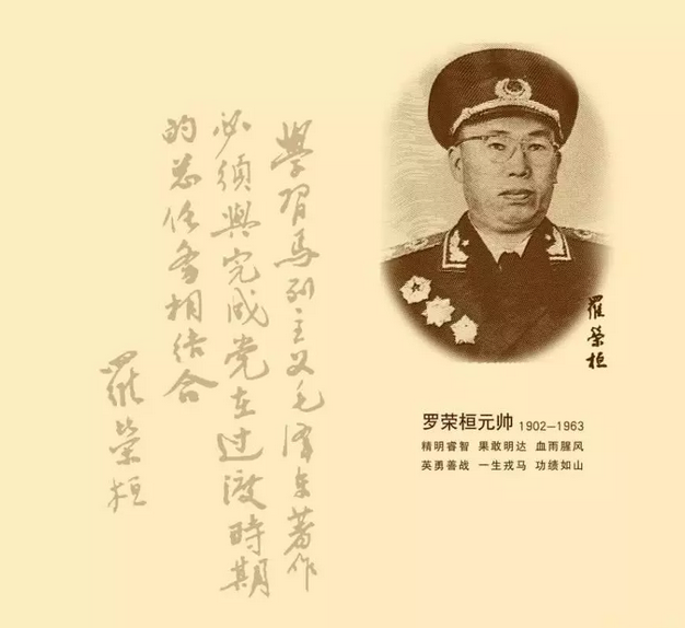 揭秘劉伯溫一肖期期誰——探尋神秘人物背后的故事，劉伯溫神秘人物背后的故事揭秘，一肖期期誰？