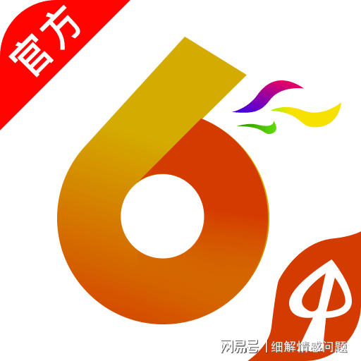新澳彩資料免費資料大全——全方位了解彩票世界，彩票世界全解析，新澳彩資料免費大全