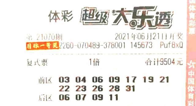 香港最近50期開獎號碼分析與預(yù)測——探索彩票背后的秘密，香港彩票開獎號碼分析預(yù)測，探索過去50期的秘密與未來走向