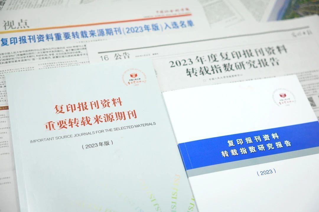 4887鐵算四中特期期準資料最新版詳解與獲取指南，4887鐵算四中特期期準資料最新版詳解與獲取攻略