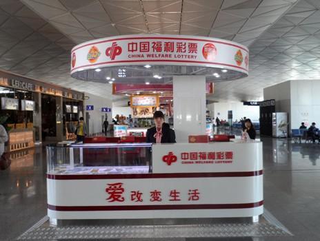 澳門(mén)樂(lè)福彩總站，探索彩票文化的魅力與機(jī)遇，澳門(mén)樂(lè)福彩總站，探索彩票文化的獨(dú)特魅力和機(jī)遇