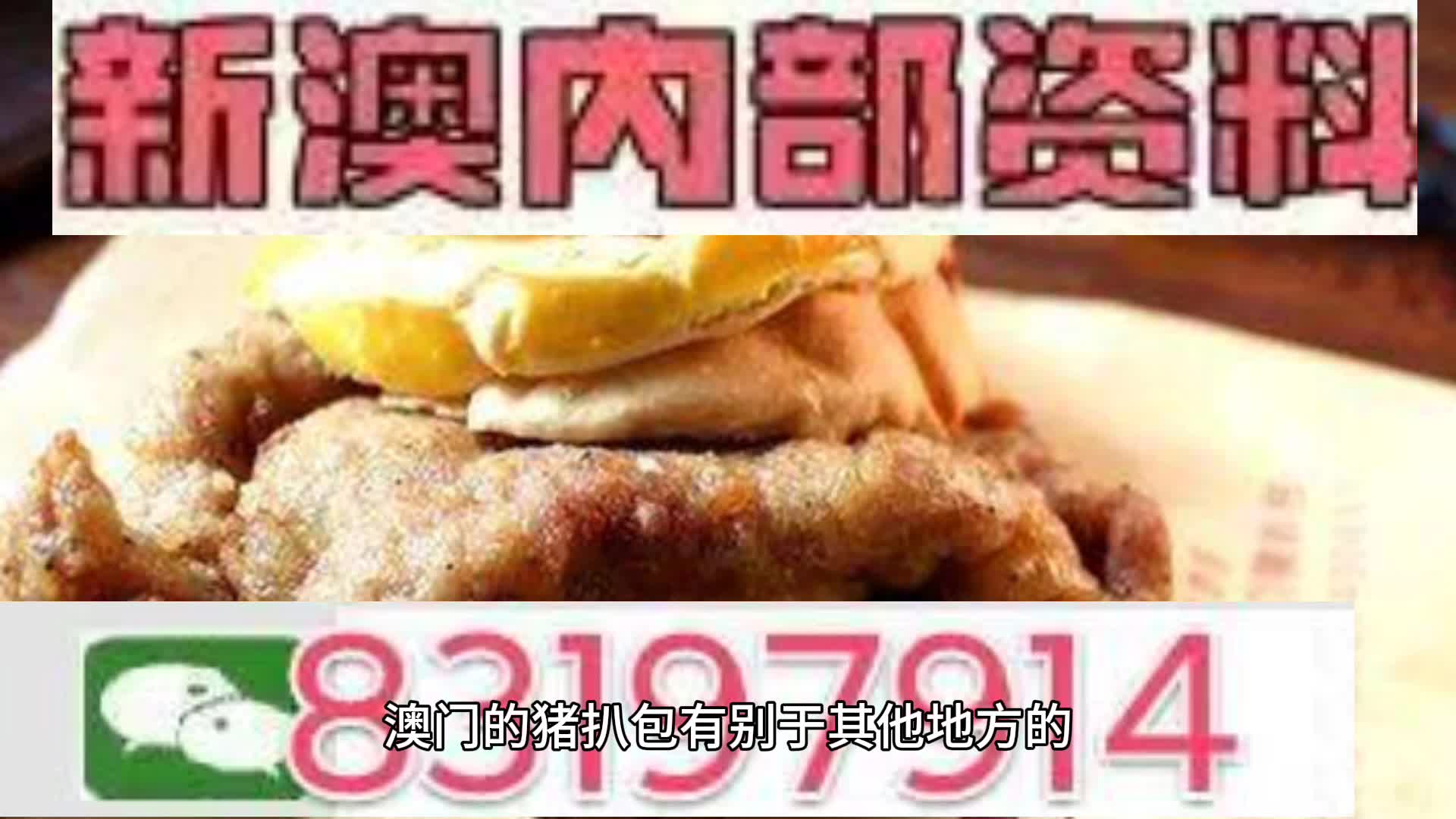 新澳天天開彩資料大全——探索彩票世界的秘密，新澳天天開彩資料大全，揭秘彩票世界的奧秘