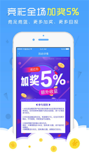 天天好彩，探索幸運(yùn)與成功的秘密，天天好彩，揭秘幸運(yùn)與成功的奧秘