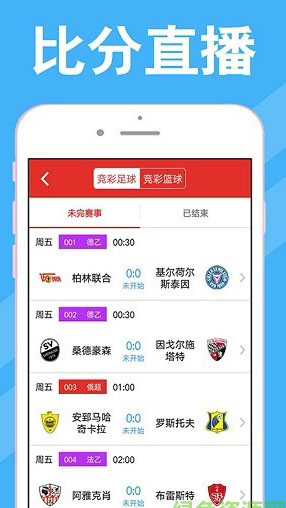 澳門(mén)彩開(kāi)獎(jiǎng)