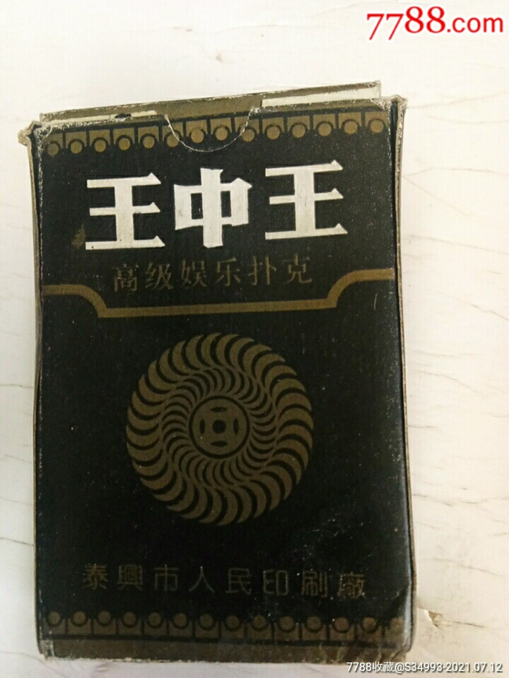 老品牌王中王平特一肖，歷史傳承與卓越品質(zhì)，老品牌王中王平特一肖，歷史傳承與卓越品質(zhì)的輝煌篇章