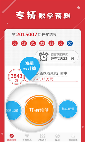 管家一碼一肖的獨(dú)特魅力與秘密解析，揭秘背后的秘密數(shù)字世界，揭秘管家一碼一肖的獨(dú)特魅力與數(shù)字世界背后的秘密解析