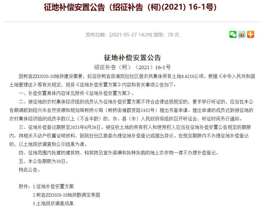 新澳門2025年正版免費公開，探索未來的機遇與挑戰(zhàn)，澳門未來展望，機遇與挑戰(zhàn)并存（2025正版免費公開）