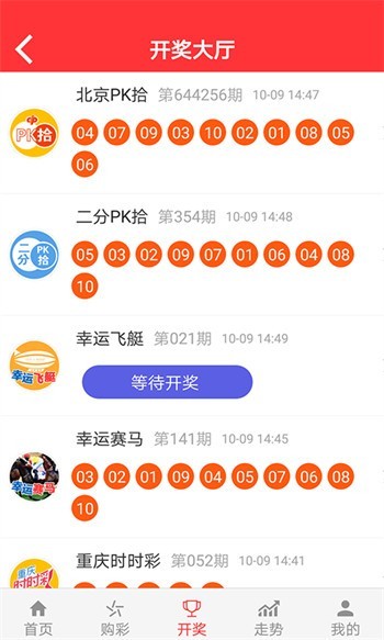 新2025澳門天天開好彩，探索彩票的魅力與策略，探索彩票魅力與策略，澳門新2025天天開好彩