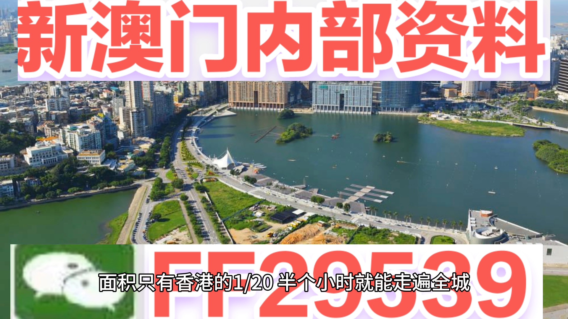 探索未來，2025新澳門天天開好彩的無限可能，探索未來，澳門彩票的無限可能與新機(jī)遇（2025年展望）
