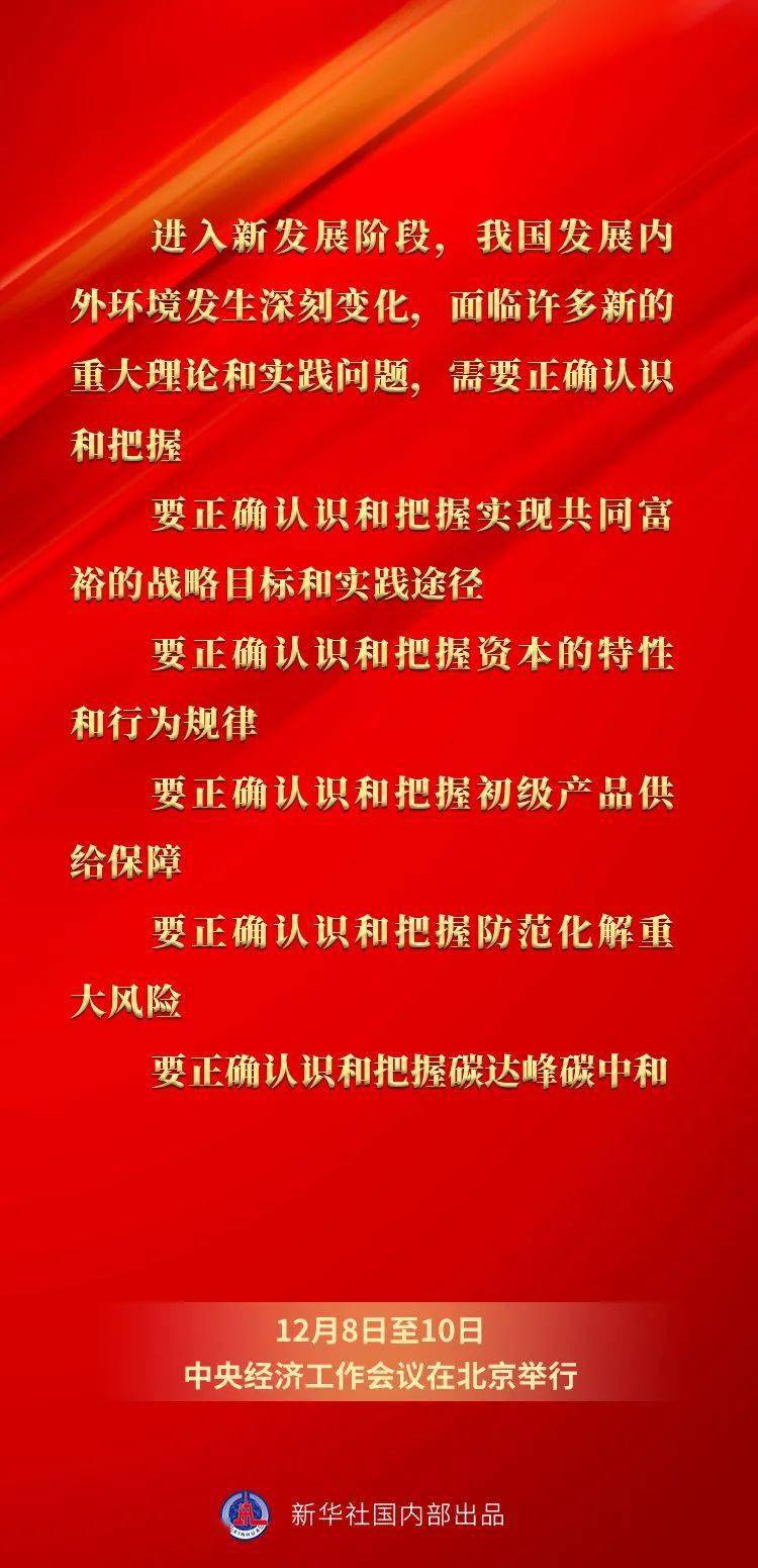 王中王四字平特一肖，探尋背后的神秘與魅力，王中王四字平特一肖，神秘魅力探尋記