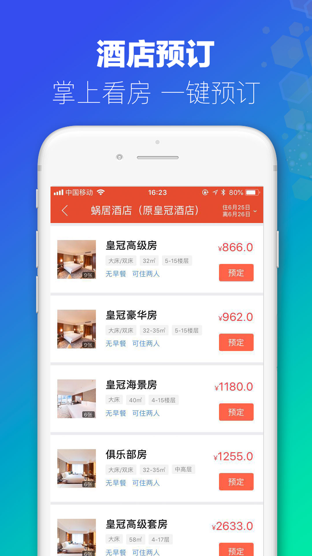 澳門今晚開什么軟件，深度解析與預(yù)測，澳門軟件深度解析與預(yù)測，今晚開什么？