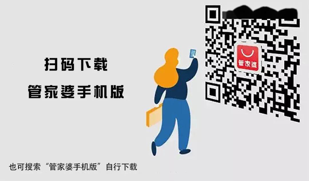 揭秘管家婆與一碼一肖100中獎的神秘關(guān)聯(lián)，揭秘管家婆與一碼一肖中獎的神秘聯(lián)系，真相大揭秘