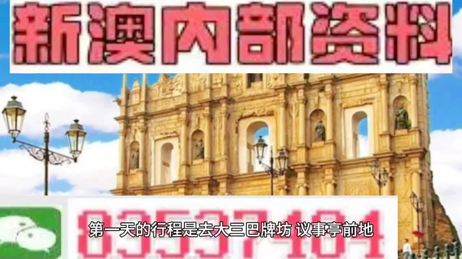 澳門芳草地精準(zhǔn)資料站，探索與解析，澳門芳草地精準(zhǔn)資料站，深度探索與解析