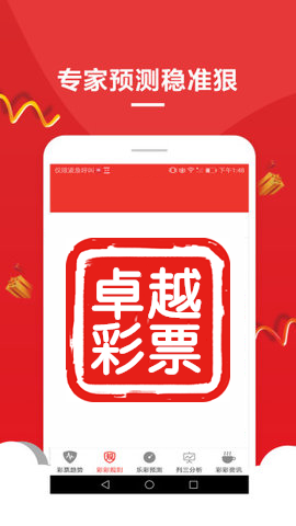 澳門必中三肖三碼資料，揭秘彩票背后的秘密與策略，澳門彩票揭秘，三肖三碼資料與策略解析