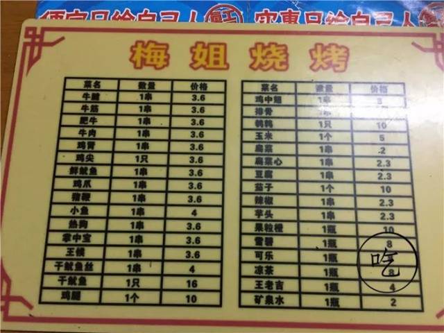 鐵算算盤4987網(wǎng)址，一站式解決方案，高效便捷的計算與管理工具，鐵算算盤4987網(wǎng)址，一站式高效便捷計算與管理解決方案