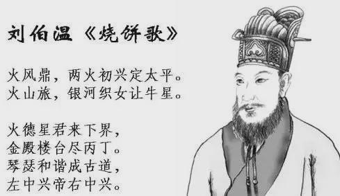 揭秘劉伯溫與生肖之謎，今中劉伯溫猜一肖，劉伯溫與生肖之謎揭秘，生肖預(yù)測(cè)中的劉伯溫猜一肖揭秘
