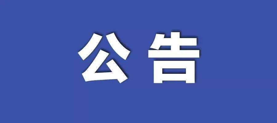 新澳彩資料免費(fèi)長(zhǎng)期公開五十期——深度解析與獨(dú)家分享，獨(dú)家解析與分享，新澳彩資料免費(fèi)長(zhǎng)期公開五十期揭秘