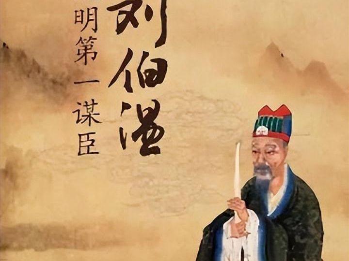 劉伯溫欲錢詩一肖，揭秘傳奇人物與古老智慧的結(jié)合，劉伯溫與古老智慧，揭秘傳奇人物錢詩一肖的奧秘