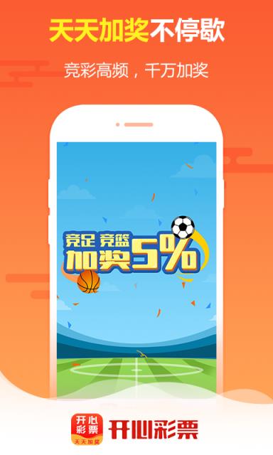 王中王免費(fèi)四肖選一，揭秘背后的秘密與策略，揭秘王中王免費(fèi)四肖選一背后的秘密與策略之道