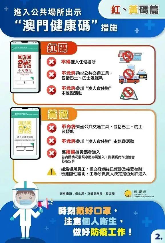 澳門49圖庫與彩票特碼，探索未來的神秘數(shù)字之旅（2025年10月特碼揭秘），澳門彩票特碼揭秘，未來神秘數(shù)字之旅（澳門49圖庫與彩票特碼探索）