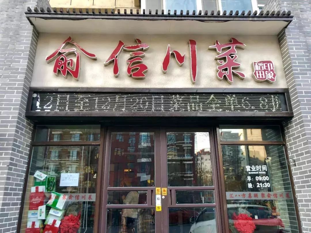 新奧門十碼中特，探索與解析，新奧門十碼中特深度解析與探索