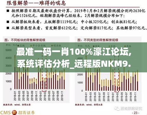 揭秘提升一肖一精準(zhǔn)度的秘訣，揭秘提升生肖預(yù)測(cè)準(zhǔn)確度的秘密法寶