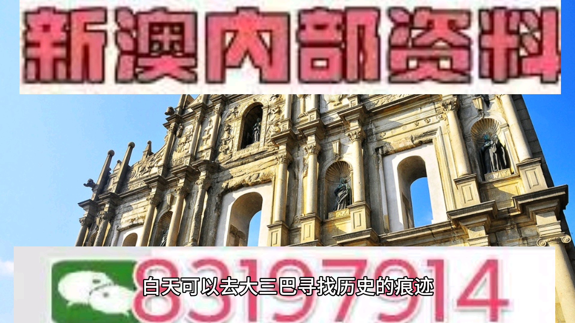 澳門今晚必開一肖一特北京，深度解析與預(yù)測，澳門今晚必開一肖一特深度解析與預(yù)測報告