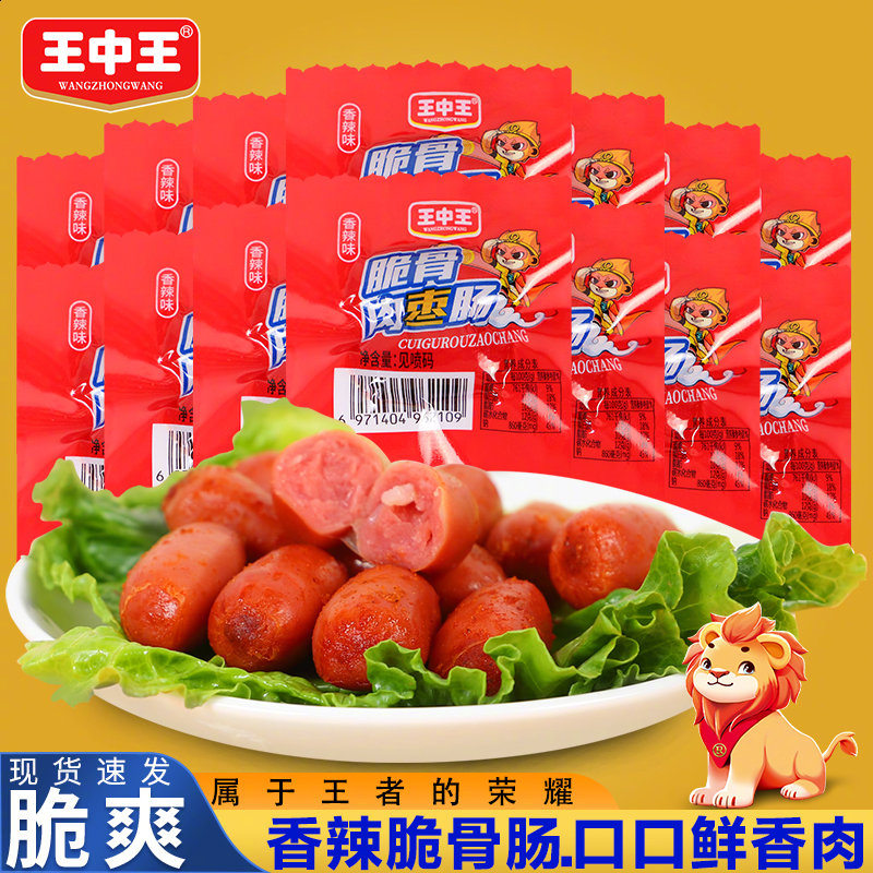 揭秘，660678王中王提供的免費護欄服務，揭秘，660678王中王免費護欄服務全解析