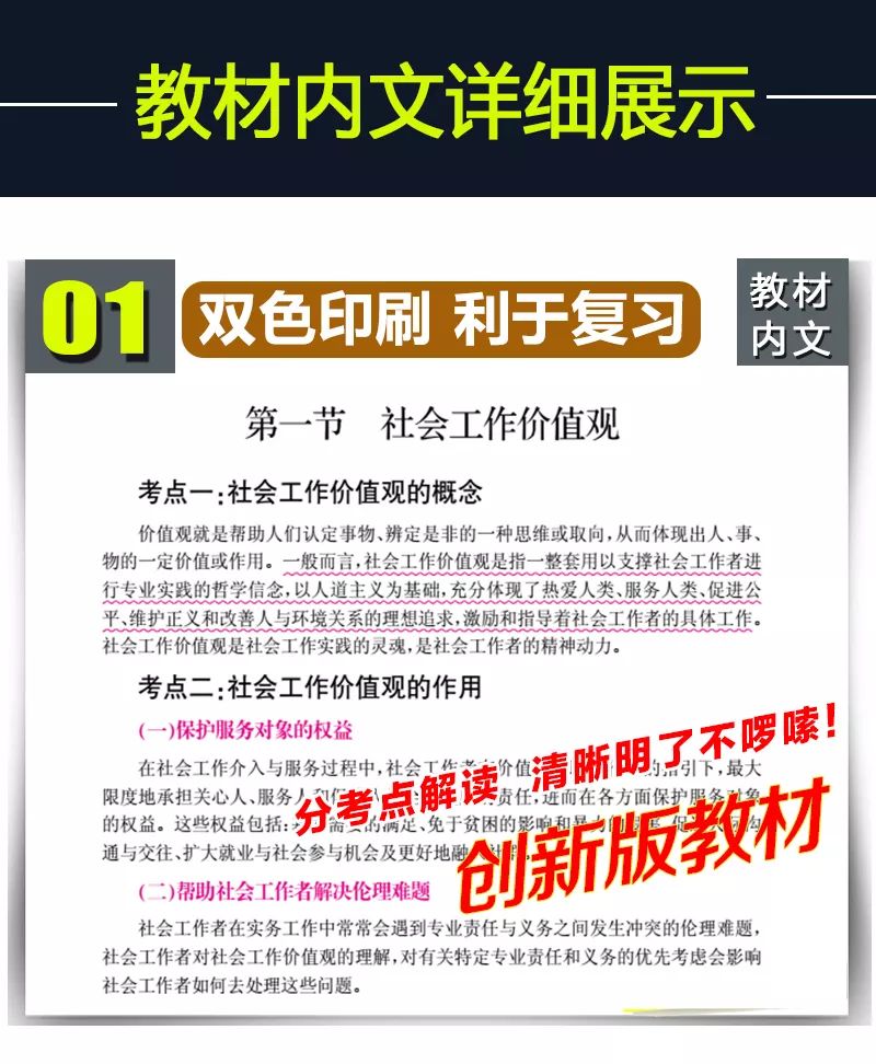 新澳門資料大全正版資料2025，全面解析與深度探索，新澳門資料大全正版資料深度解析與探索，2025年全面視角