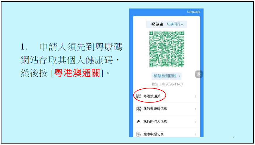 澳門碼最快開獎(jiǎng)直播香港，探索最新動(dòng)態(tài)與實(shí)時(shí)體驗(yàn)，澳門香港最新開獎(jiǎng)直播，實(shí)時(shí)體驗(yàn)與最新動(dòng)態(tài)探索
