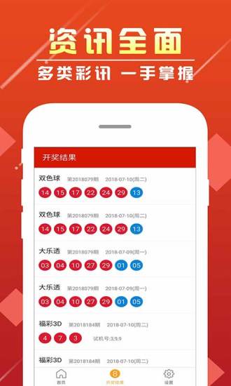 新澳天天開獎資料大全第1050期，全方位解析與策略建議，新澳天天開獎資料解析第1050期，全方位分析與策略建議