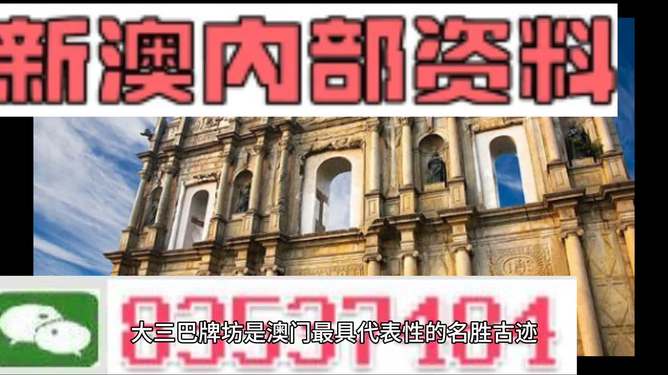 新澳門四肖三肖必開精準(zhǔn)，探索真實有效的預(yù)測方法，探索真實有效的預(yù)測方法，新澳門四肖三肖必開精準(zhǔn)