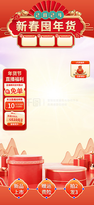 2025新奧正版資料免費提供的全面指南，2025新奧正版資料全面指南，免費獲取攻略