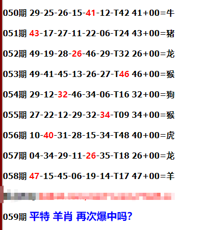 一肖公式怎么計(jì)算公式，深度解析與實(shí)用指南，一肖公式深度解析與實(shí)用指南，計(jì)算公式揭秘