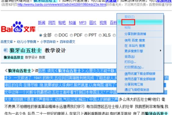 澳門開獎最快網(wǎng)址是什么，全面解析與指南，澳門開獎最快網(wǎng)址解析與指南
