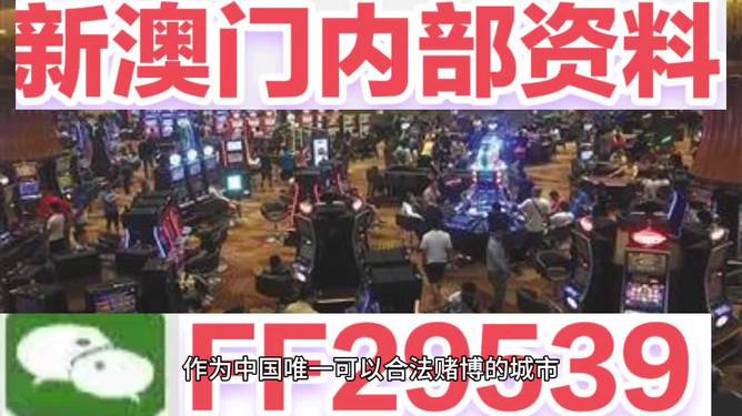 澳門今晚上開獎，探索彩票背后的秘密與策略，澳門彩票開獎背后的秘密與策略探索