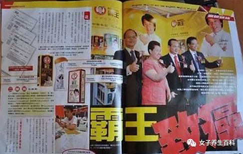 香港王中王平特一肖圖，深度解讀與探索，香港王中王平特一肖圖深度解析與探索