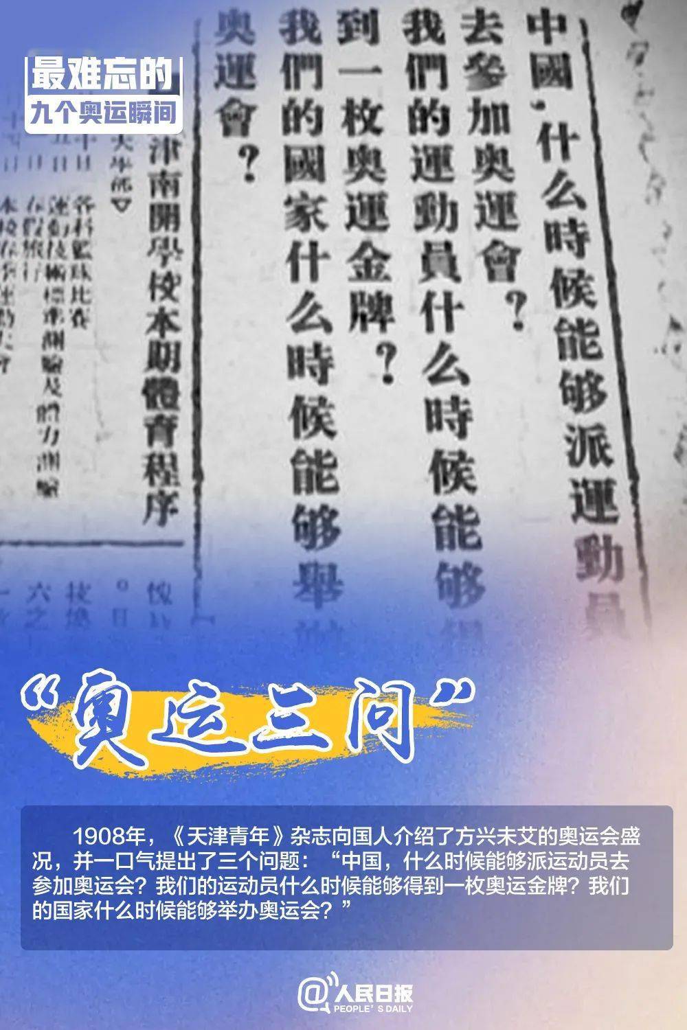 關(guān)于中三肖賠多少錢的探討，中三肖賠金額探討