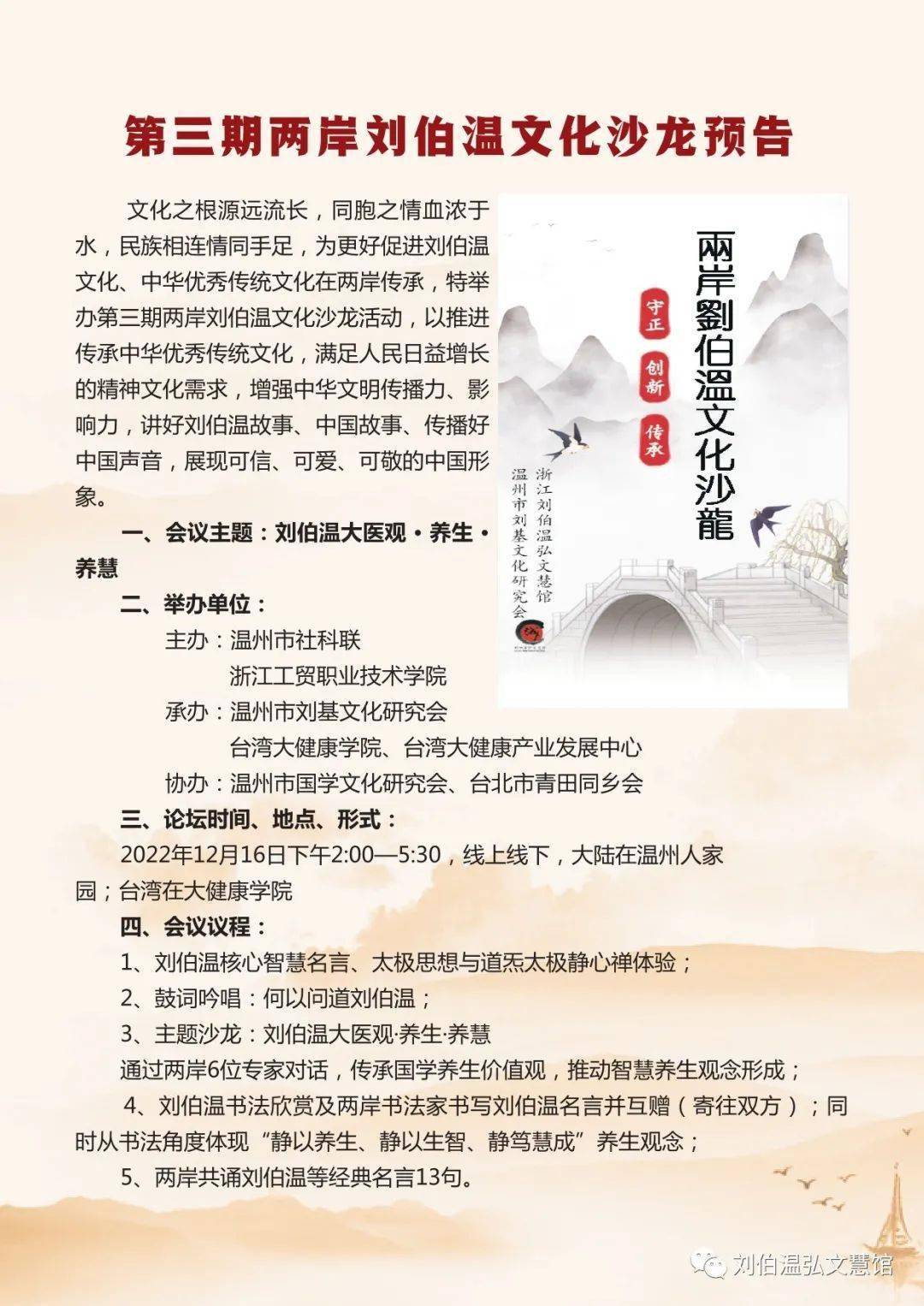 揭秘劉伯溫期期準(zhǔn)選一肖開獎的神秘面紗，劉伯溫期期準(zhǔn)選一肖開獎?wù)嫦嘟颐?，神秘面紗下的秘? class=