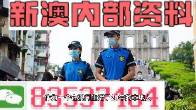 新澳門天天彩期期精準(zhǔn)，揭秘彩票預(yù)測背后的秘密，揭秘新澳門天天彩期期精準(zhǔn)的彩票預(yù)測秘密