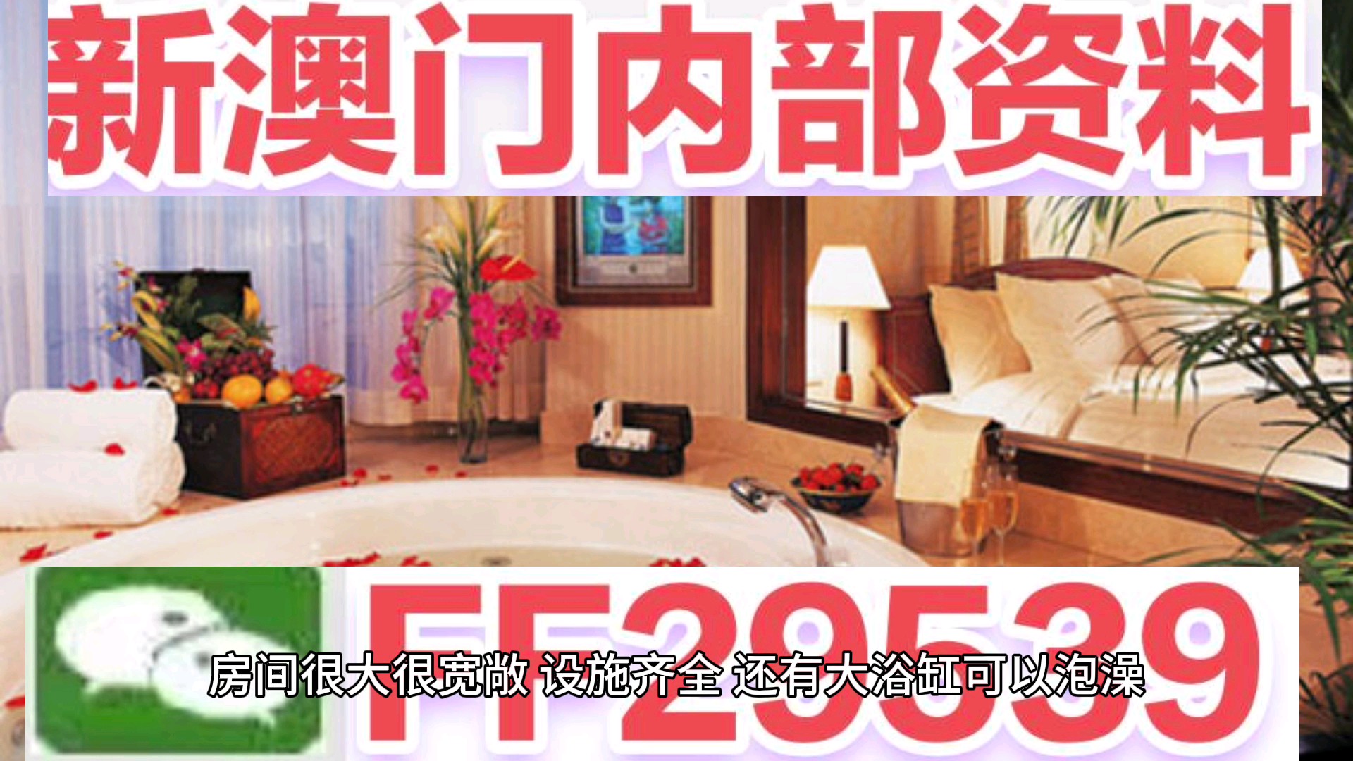 澳門彩票游戲，探索最快開獎(jiǎng)結(jié)果與策略分析，澳門彩票游戲，最快開獎(jiǎng)結(jié)果與策略解析