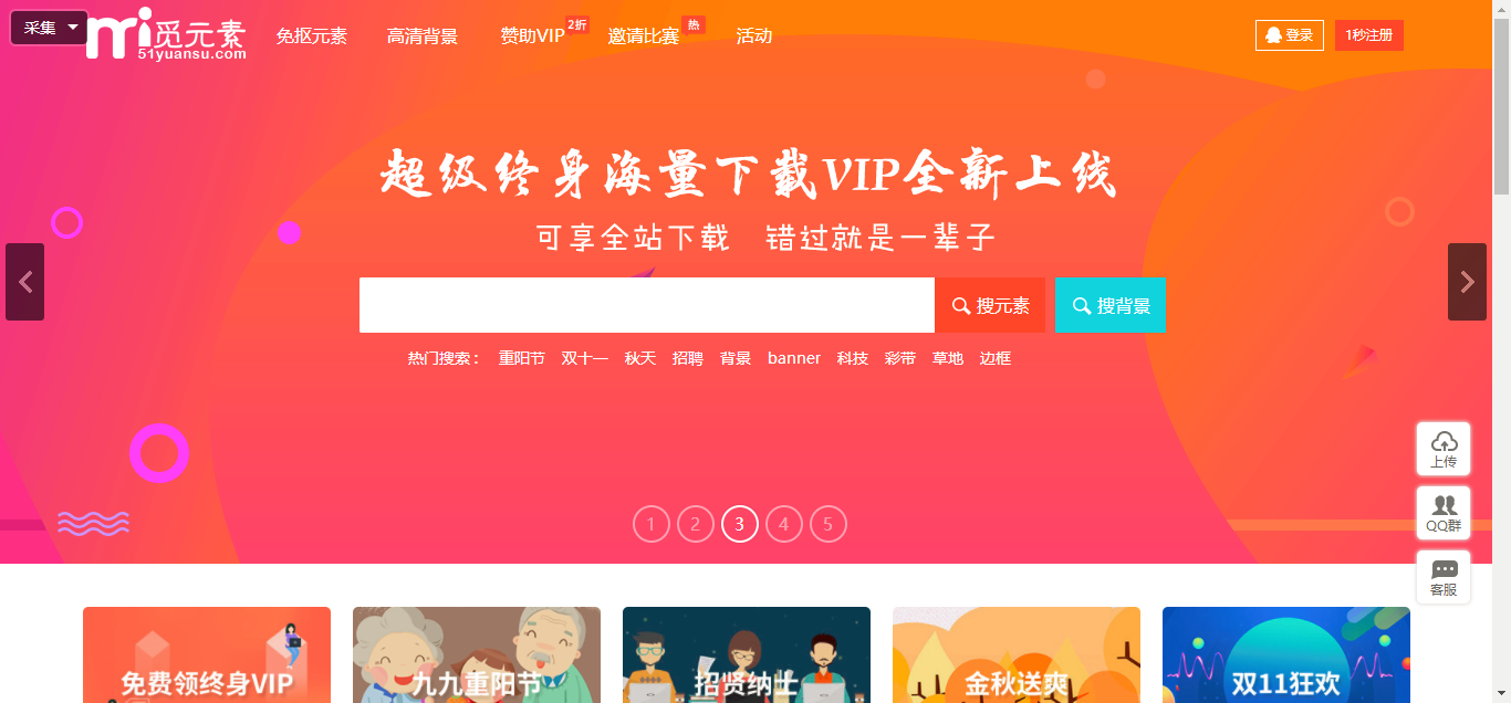 澳門狀元紅網(wǎng)站免費(fèi)資料，探索與深度解析，澳門狀元紅網(wǎng)站免費(fèi)資料深度探索與解析