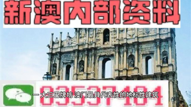 澳門正版資料大全2025，探索澳門的文化與歷史深度，澳門文化與歷史深度探索，澳門正版資料大全 2025