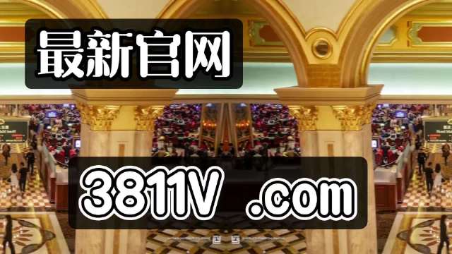探索澳門未來，2025新澳門正版免費掛牌燈牌展望，澳門未來展望，探索新澳門正版掛牌燈牌至2025年發(fā)展之路