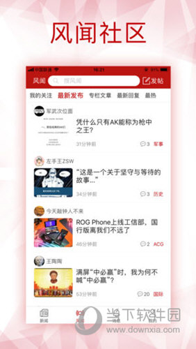 2025新澳白小姐免費資料大揭秘——全方位指南，2025新澳白小姐免費資料全方位指南，大揭秘