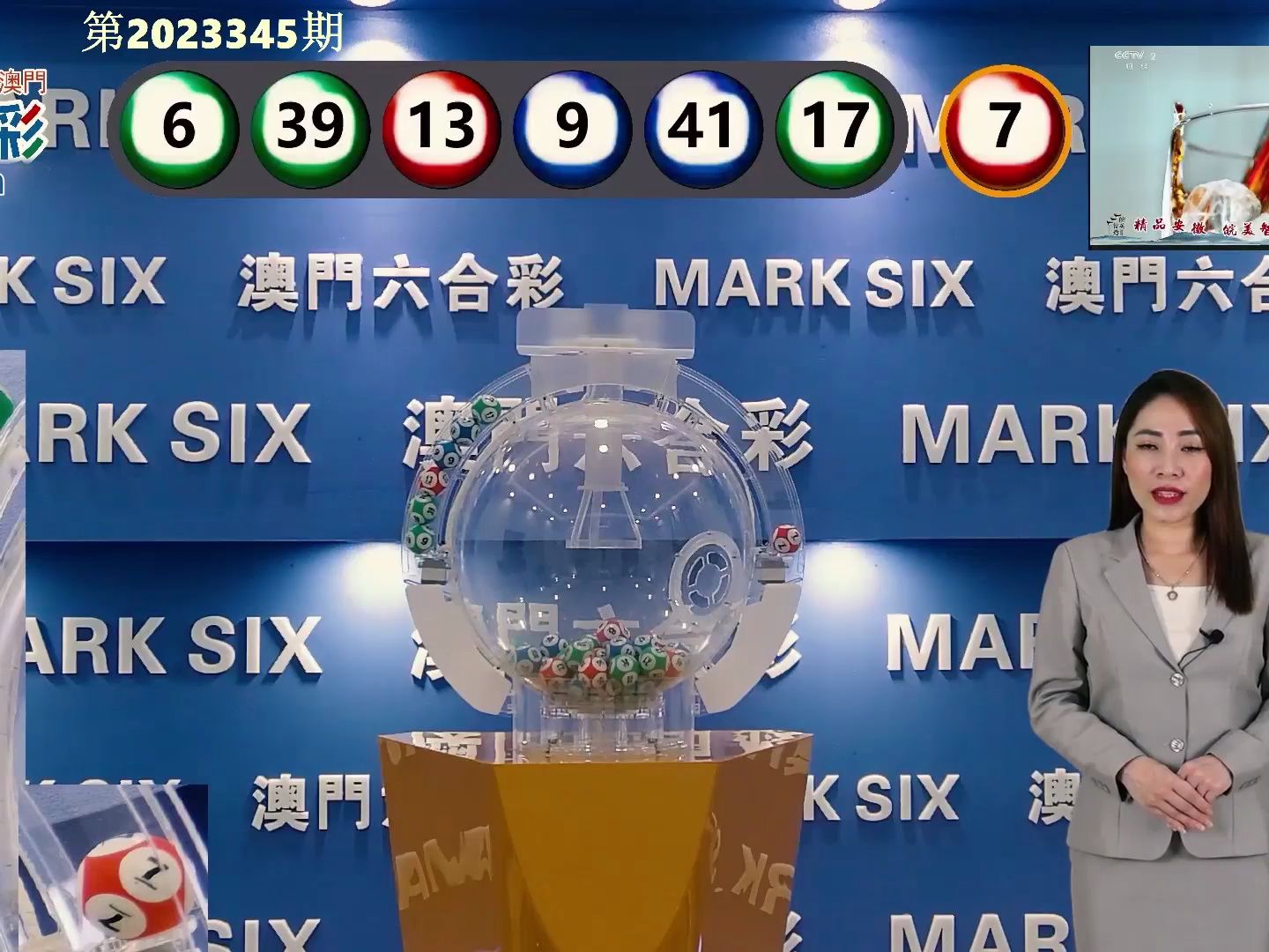 新澳門開(kāi)獎(jiǎng)結(jié)果及今日開(kāi)獎(jiǎng)記錄表全解析，澳門今日開(kāi)獎(jiǎng)結(jié)果及記錄表全解析