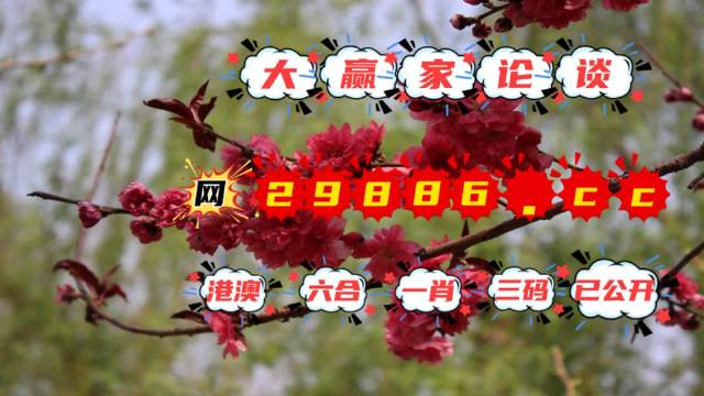 揭秘劉伯溫四不像圖必中一肖的神秘奧秘，劉伯溫四不像圖必中生肖的神秘面紗揭曉