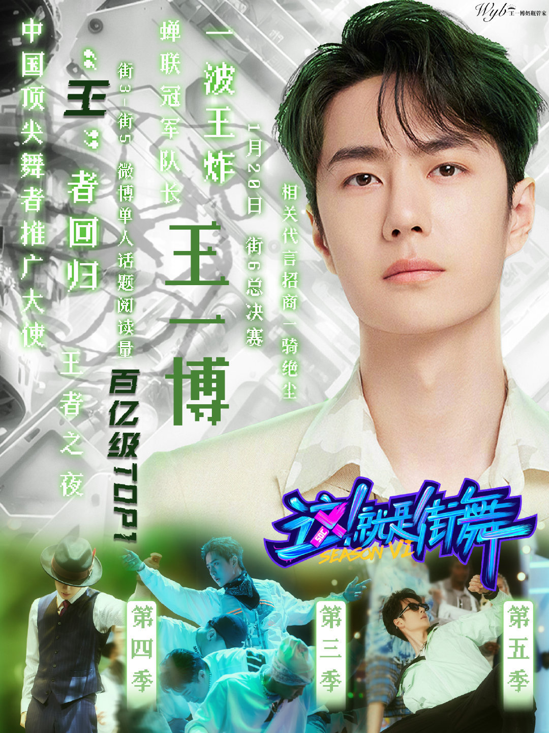 下載王中王一肖中特，揭秘背后的秘密與策略，揭秘下載王中王一肖背后的秘密與策略之道